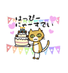 ゆるく生きるニャンズたち（個別スタンプ：10）