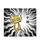ゆるく生きるニャンズたち（個別スタンプ：15）