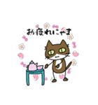 ゆるく生きるニャンズたち（個別スタンプ：16）