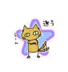 ゆるく生きるニャンズたち（個別スタンプ：17）