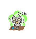 ゆるく生きるニャンズたち（個別スタンプ：18）