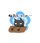 ゆるく生きるニャンズたち（個別スタンプ：21）
