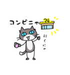 ゆるく生きるニャンズたち（個別スタンプ：25）