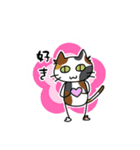 ゆるく生きるニャンズたち（個別スタンプ：26）