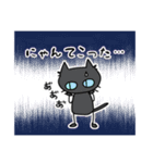 ゆるく生きるニャンズたち（個別スタンプ：29）