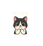 ハチワレMIRUさんb（個別スタンプ：8）