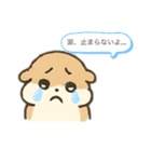 ポペット 日常の界隈①（個別スタンプ：4）