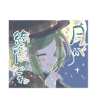 かわいいちょっと重めの勘違い男女スタンプ（個別スタンプ：17）