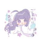 かわいいちょっと重めの勘違い男女スタンプ（個別スタンプ：31）