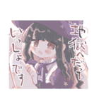 かわいいちょっと重めの勘違い男女スタンプ（個別スタンプ：40）