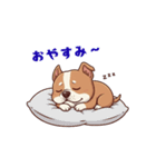 ぷにまろ（個別スタンプ：2）