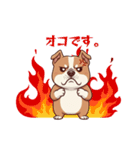 ぷにまろ（個別スタンプ：8）