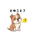 ぷにまろ（個別スタンプ：13）