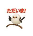 秋色シマエナガの表情スタンプ（個別スタンプ：3）
