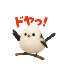 秋色シマエナガの表情スタンプ（個別スタンプ：14）