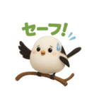 秋色シマエナガの表情スタンプ（個別スタンプ：18）