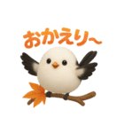 秋色シマエナガの表情スタンプ（個別スタンプ：20）