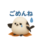 秋色シマエナガの表情スタンプ（個別スタンプ：21）