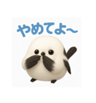 秋色シマエナガの表情スタンプ（個別スタンプ：32）