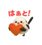 秋色シマエナガの表情スタンプ（個別スタンプ：33）