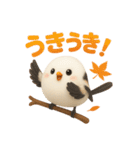 秋色シマエナガの表情スタンプ（個別スタンプ：34）