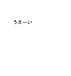 【動く】吹き出しシリーズ★接近★（個別スタンプ：6）