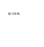 【動く】吹き出しシリーズ★接近★（個別スタンプ：7）