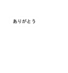 【動く】吹き出しシリーズ★接近★（個別スタンプ：16）