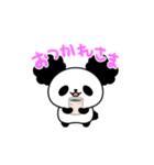 パンダの杏仁（個別スタンプ：2）