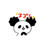 パンダの杏仁（個別スタンプ：14）