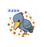 ぼーっとハシビロコウの笑顔と癒しスタンプ（個別スタンプ：4）