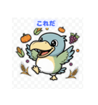 ぼーっとハシビロコウの笑顔と癒しスタンプ（個別スタンプ：7）