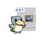 ぼーっとハシビロコウの笑顔と癒しスタンプ（個別スタンプ：8）