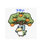 ぼーっとハシビロコウの笑顔と癒しスタンプ（個別スタンプ：9）