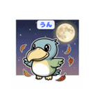 ぼーっとハシビロコウの笑顔と癒しスタンプ（個別スタンプ：10）