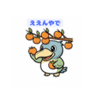 ぼーっとハシビロコウの笑顔と癒しスタンプ（個別スタンプ：11）
