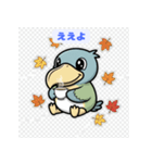 ぼーっとハシビロコウの笑顔と癒しスタンプ（個別スタンプ：14）