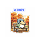 ぼーっとハシビロコウの笑顔と癒しスタンプ（個別スタンプ：15）