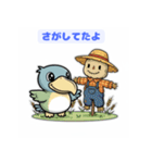 ぼーっとハシビロコウの笑顔と癒しスタンプ（個別スタンプ：17）