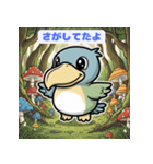 ぼーっとハシビロコウの笑顔と癒しスタンプ（個別スタンプ：18）