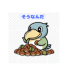 ぼーっとハシビロコウの笑顔と癒しスタンプ（個別スタンプ：19）