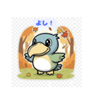 ぼーっとハシビロコウの笑顔と癒しスタンプ（個別スタンプ：22）