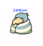 ぼーっとハシビロコウの笑顔と癒しスタンプ（個別スタンプ：23）