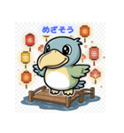 ぼーっとハシビロコウの笑顔と癒しスタンプ（個別スタンプ：27）