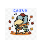 ぼーっとハシビロコウの笑顔と癒しスタンプ（個別スタンプ：29）