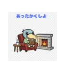 ぼーっとハシビロコウの笑顔と癒しスタンプ（個別スタンプ：32）