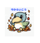 ぼーっとハシビロコウの笑顔と癒しスタンプ（個別スタンプ：33）