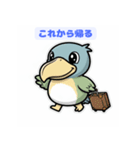 ぼーっとハシビロコウの笑顔と癒しスタンプ（個別スタンプ：34）