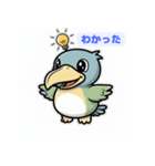 ぼーっとハシビロコウの笑顔と癒しスタンプ（個別スタンプ：36）