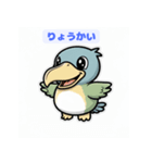 ぼーっとハシビロコウの笑顔と癒しスタンプ（個別スタンプ：37）